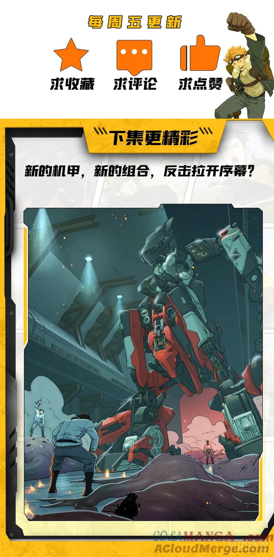 042 御匣武库 第41页