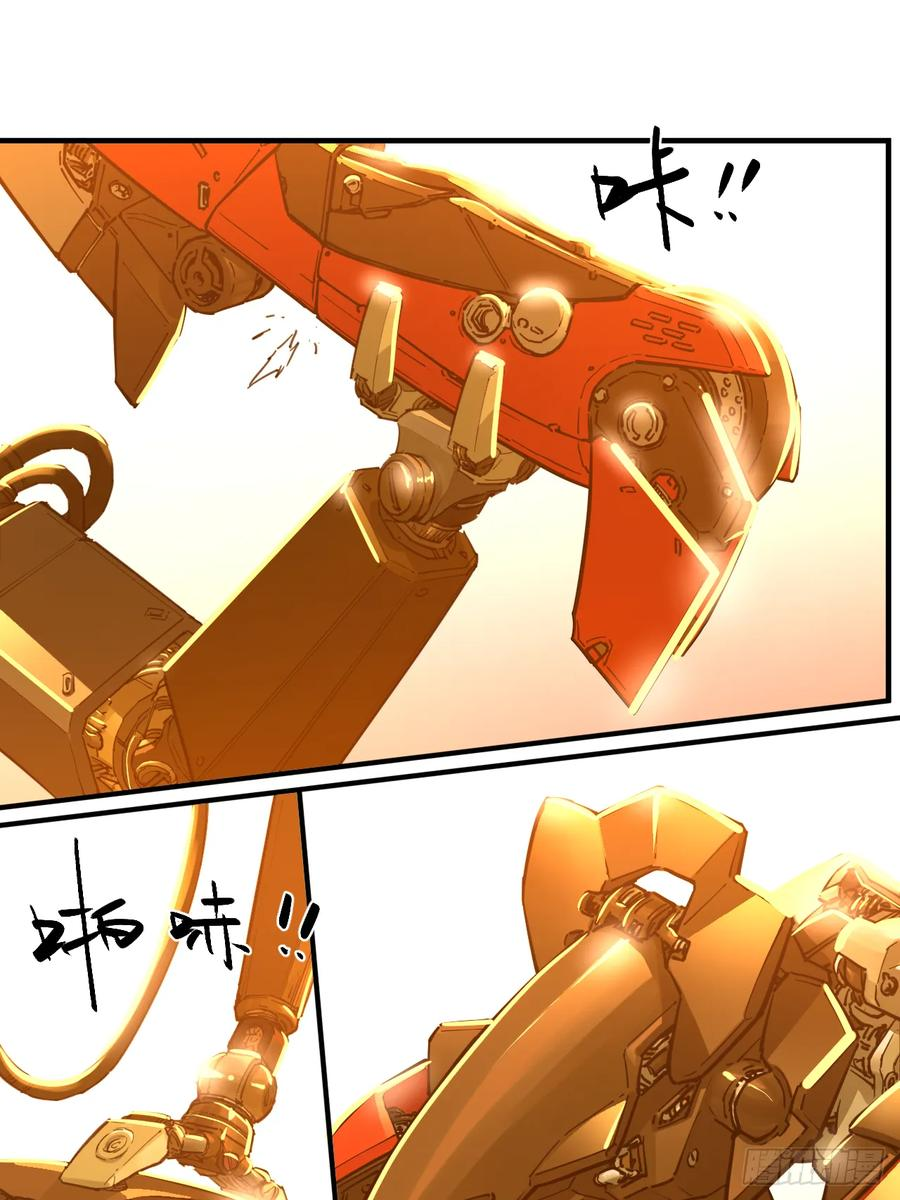 043 全能小队集合！ 第3页