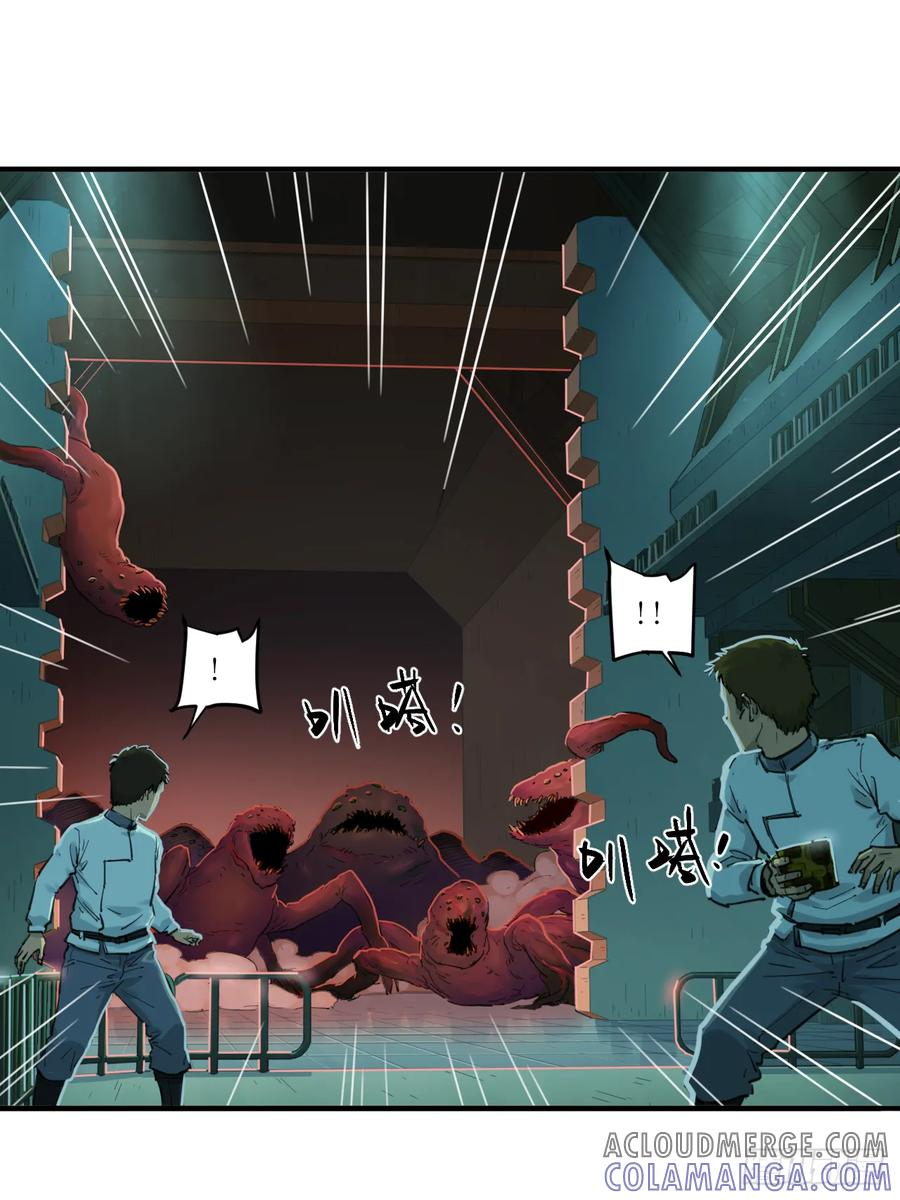 043 全能小队集合！ 第16页
