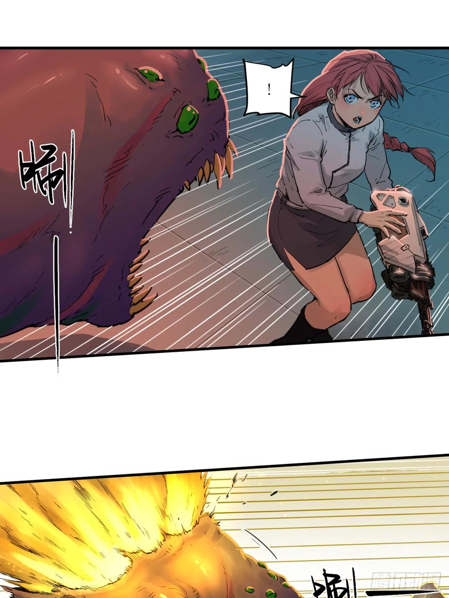 043 全能小队集合！ 第17页