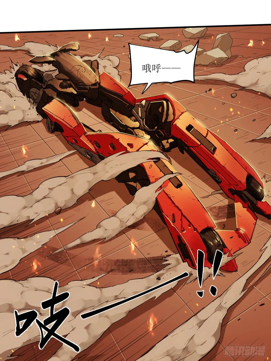 043 全能小队集合！ 第51页