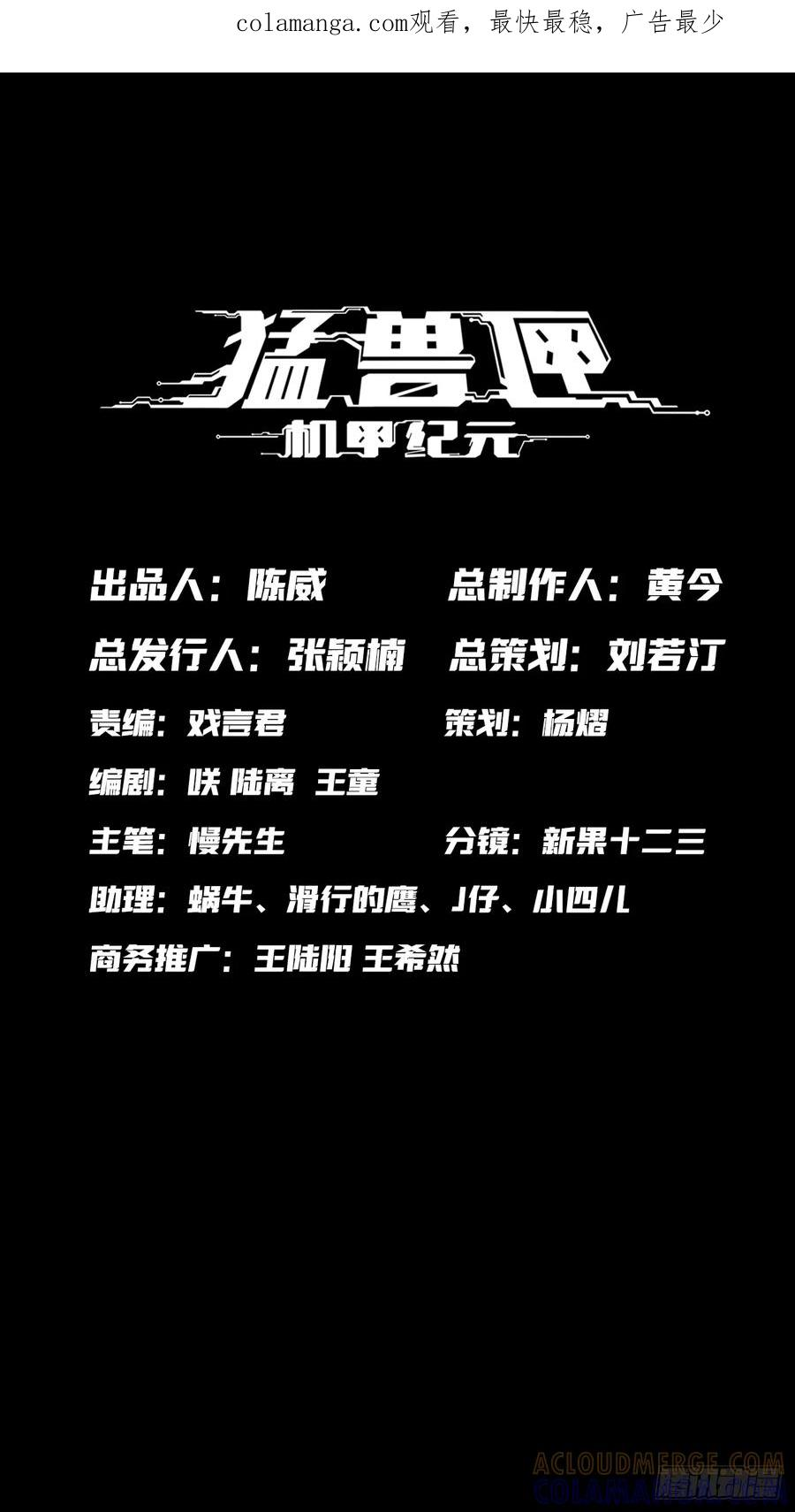 044 地狱归来（结尾有活动） 第1页