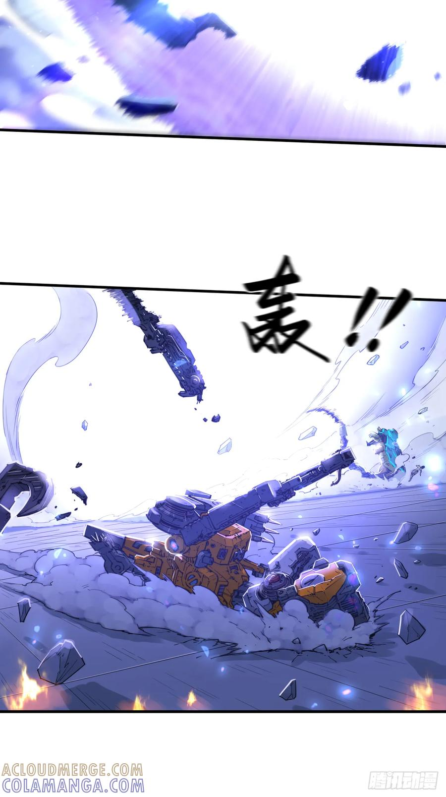 044 地狱归来（结尾有活动） 第28页