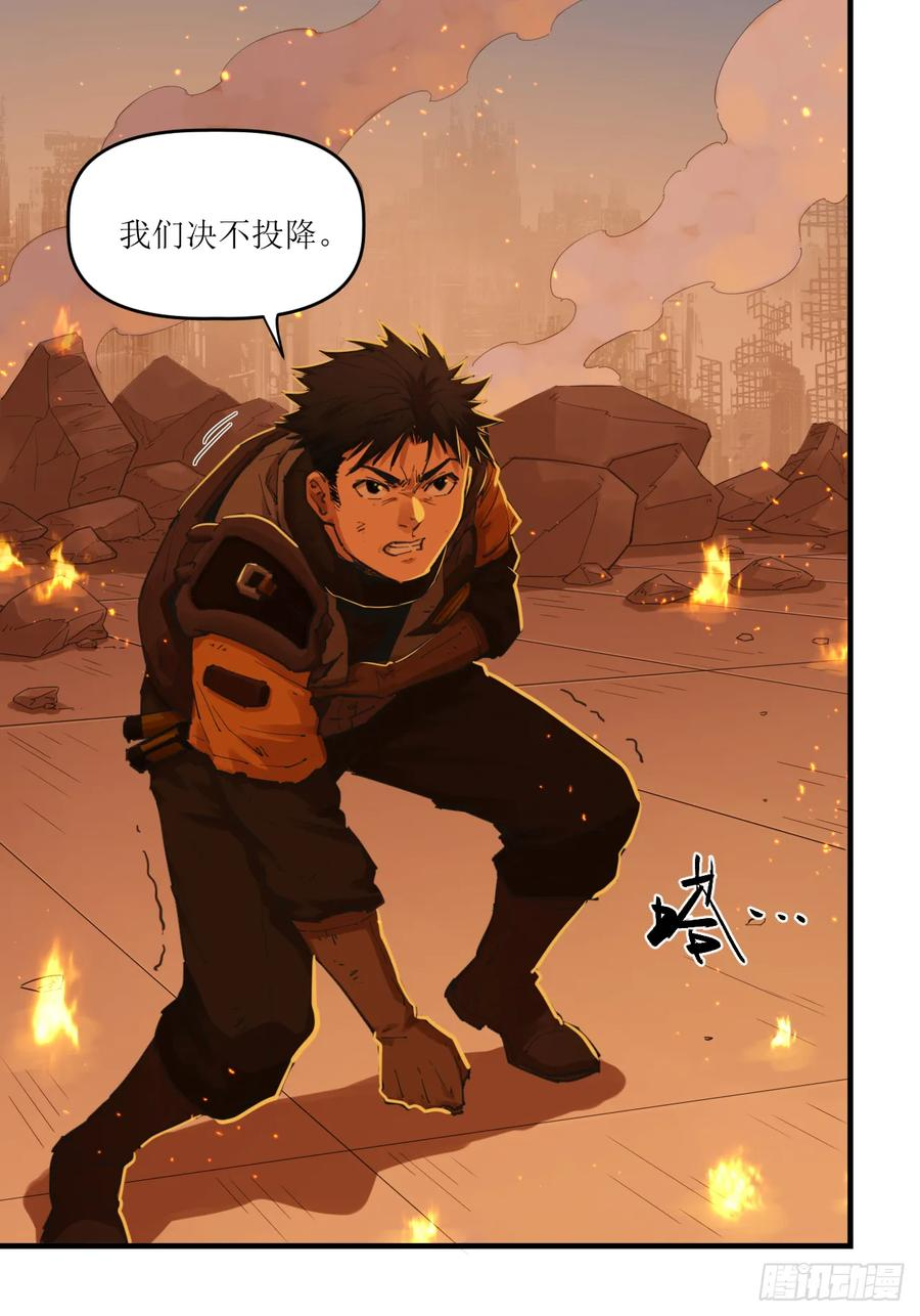 044 地狱归来（结尾有活动） 第38页