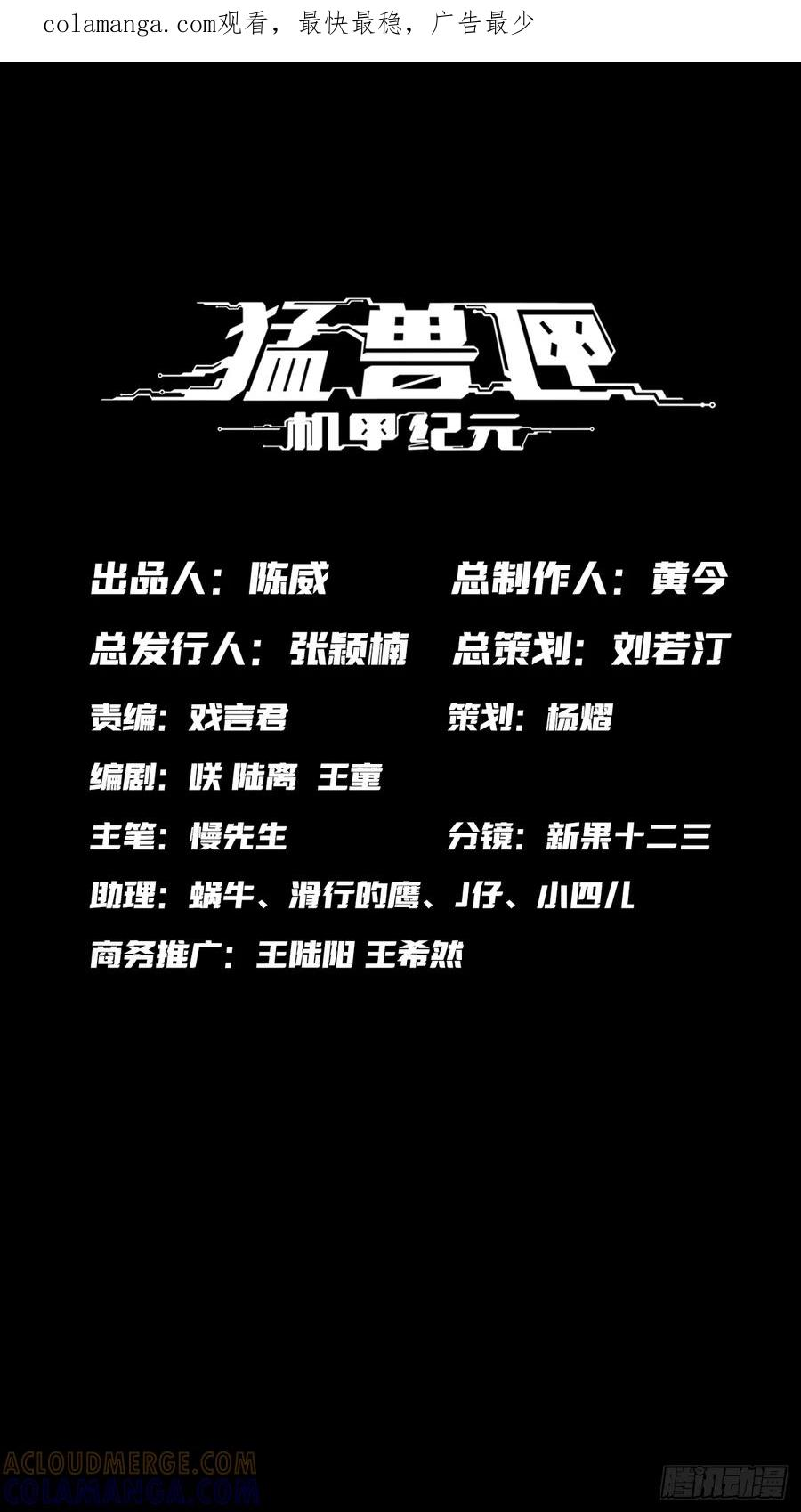045 米丽的复仇 第1页