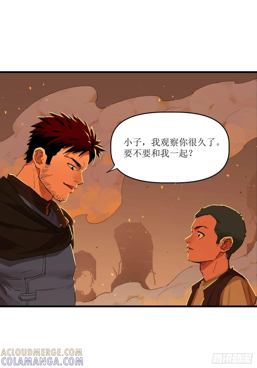 048 断腕重续 第10页