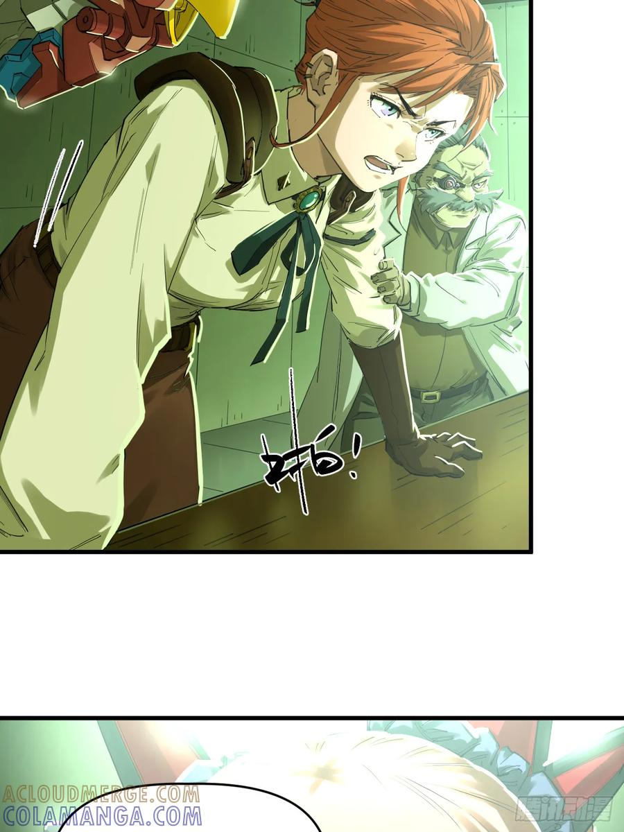 048 断腕重续 第49页