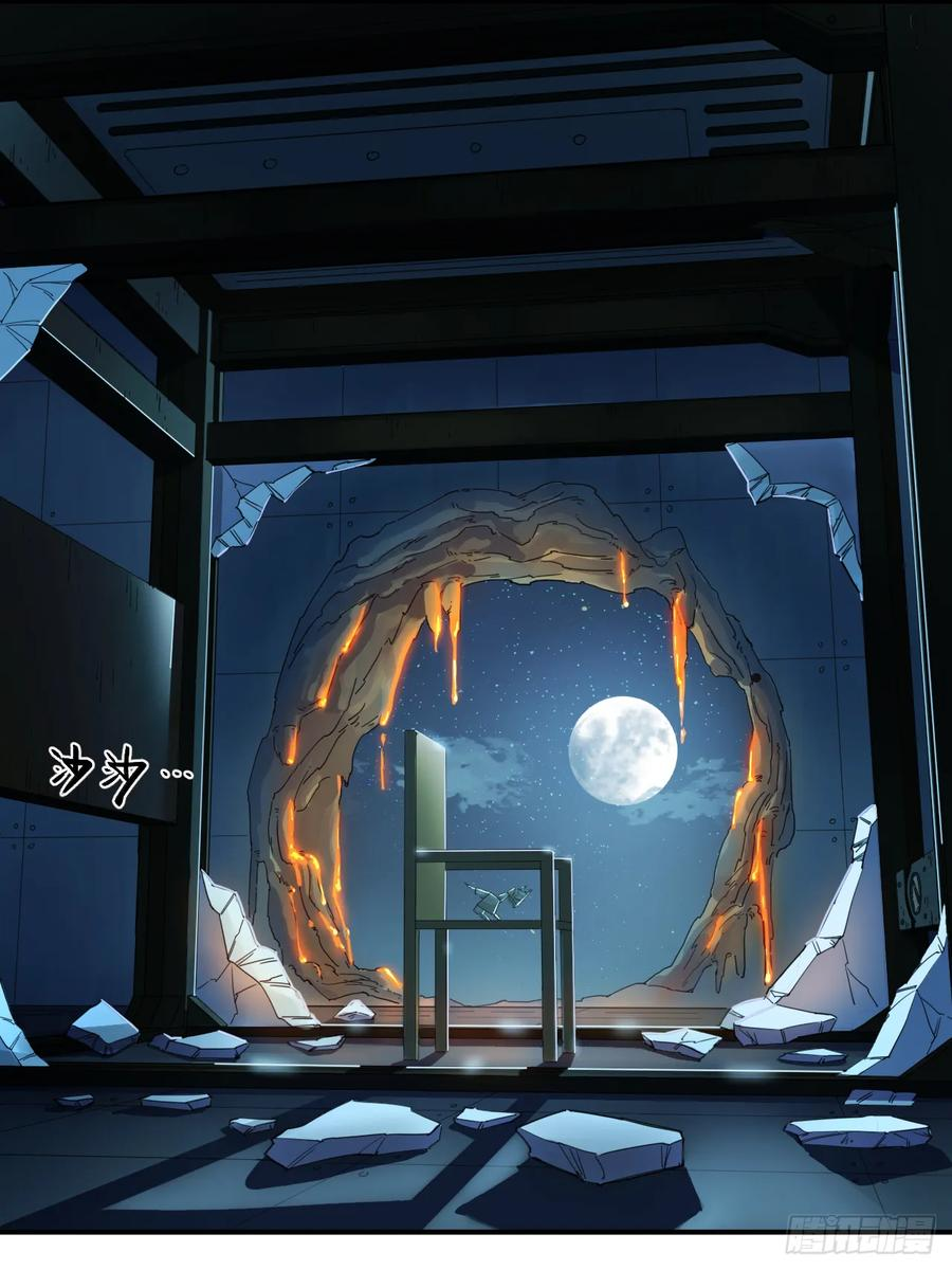 049 秘辛与来信 第32页