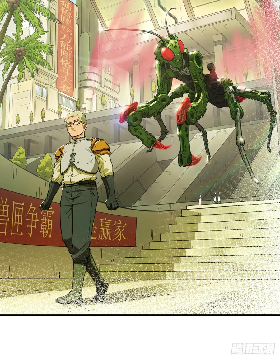 049 秘辛与来信 第50页