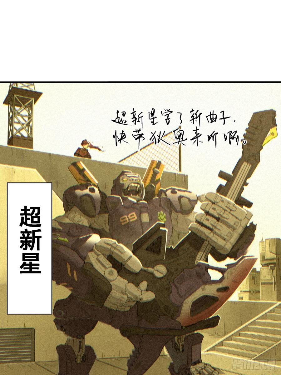 049 秘辛与来信 第51页