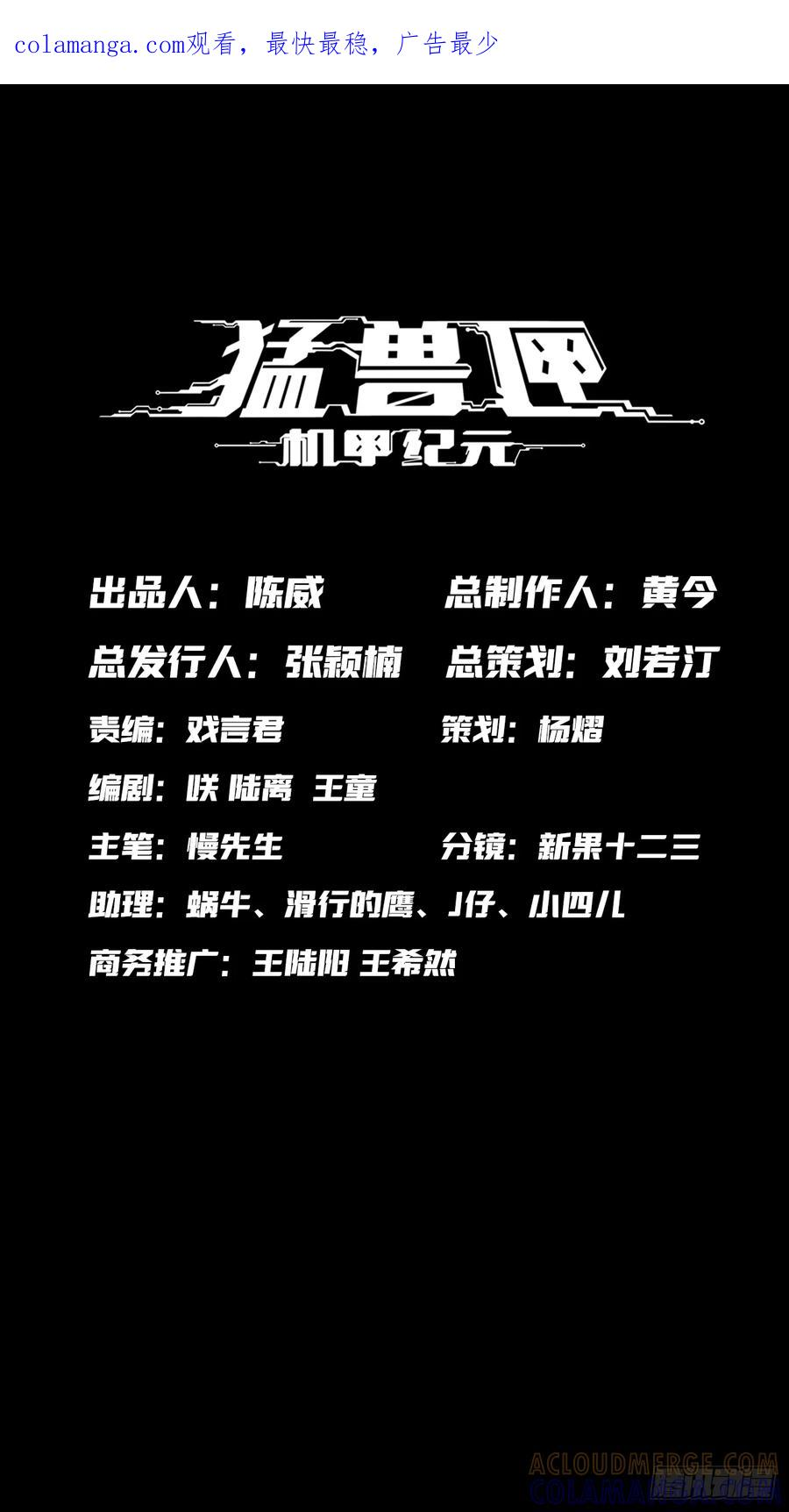 050 梦中悬崖（本期有活动） 第1页