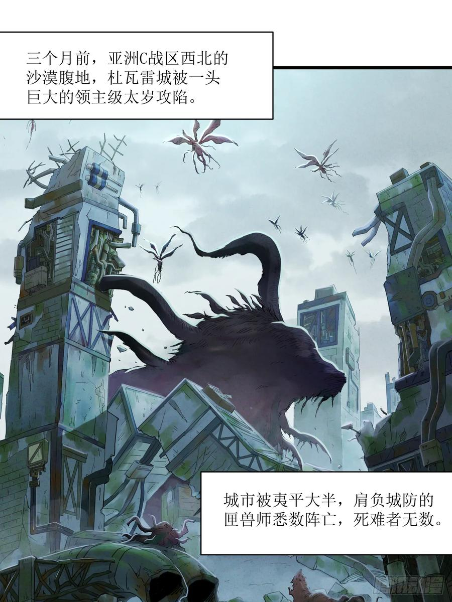 050 梦中悬崖（本期有活动） 第2页