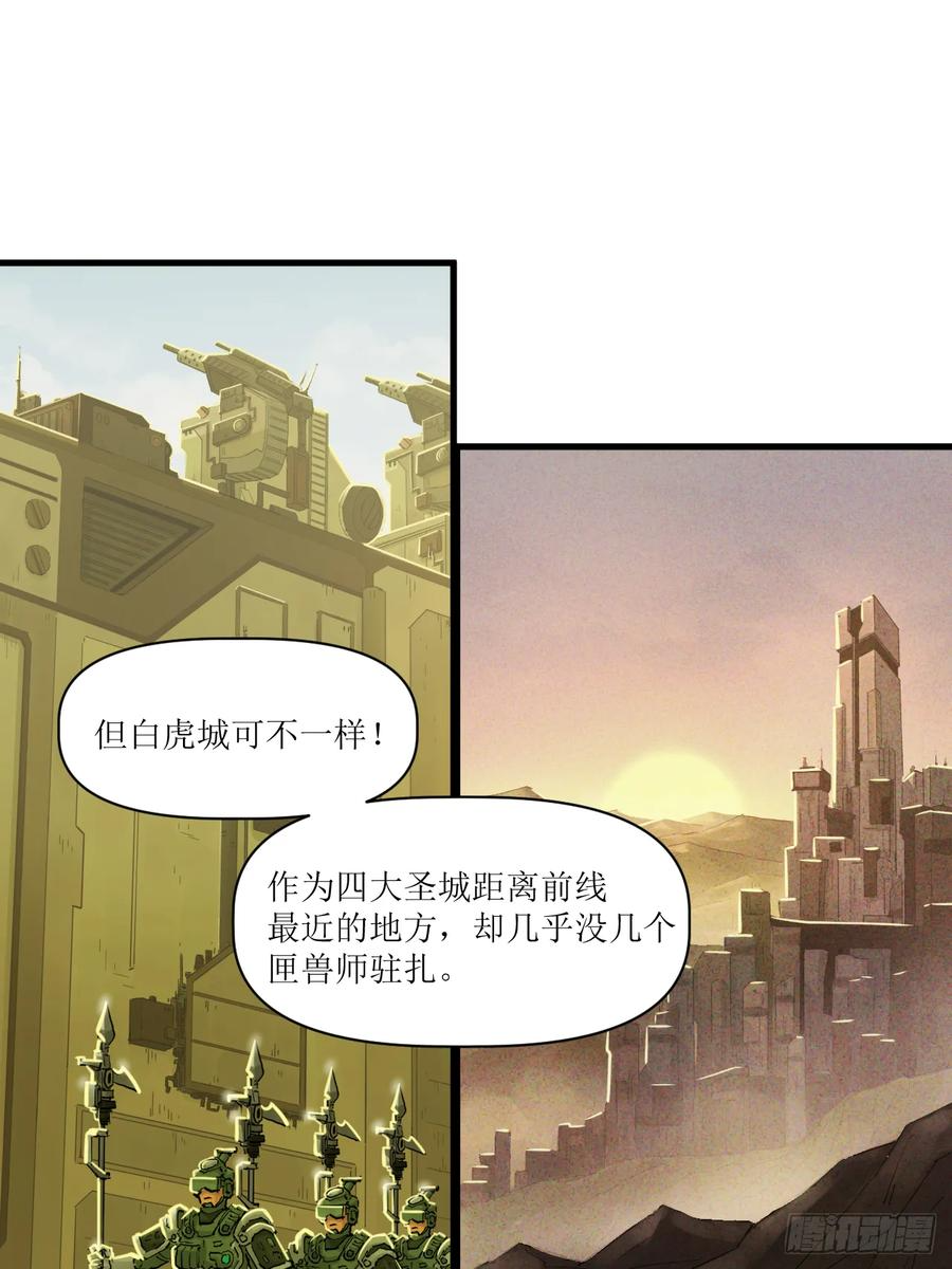 050 梦中悬崖（本期有活动） 第15页