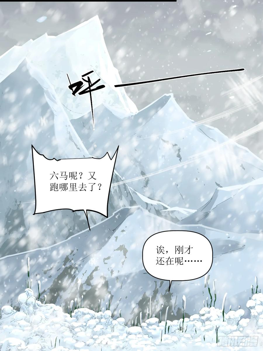 050 梦中悬崖（本期有活动） 第18页