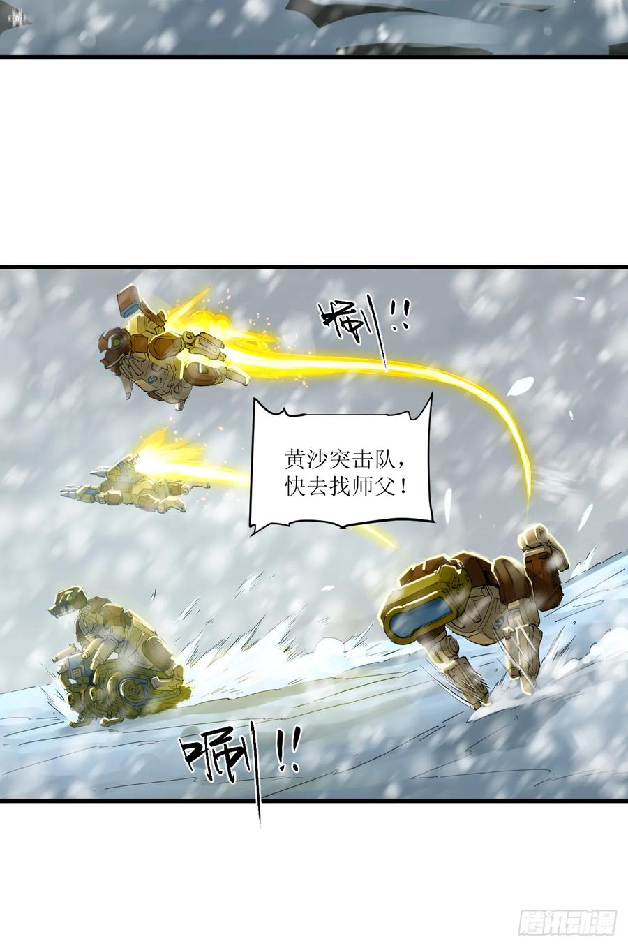 050 梦中悬崖（本期有活动） 第20页