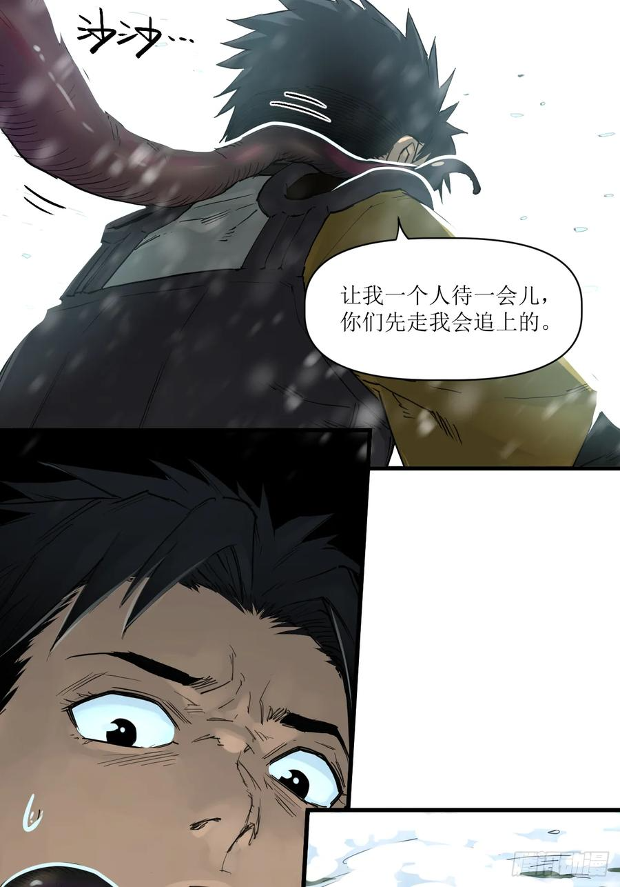 050 梦中悬崖（本期有活动） 第23页