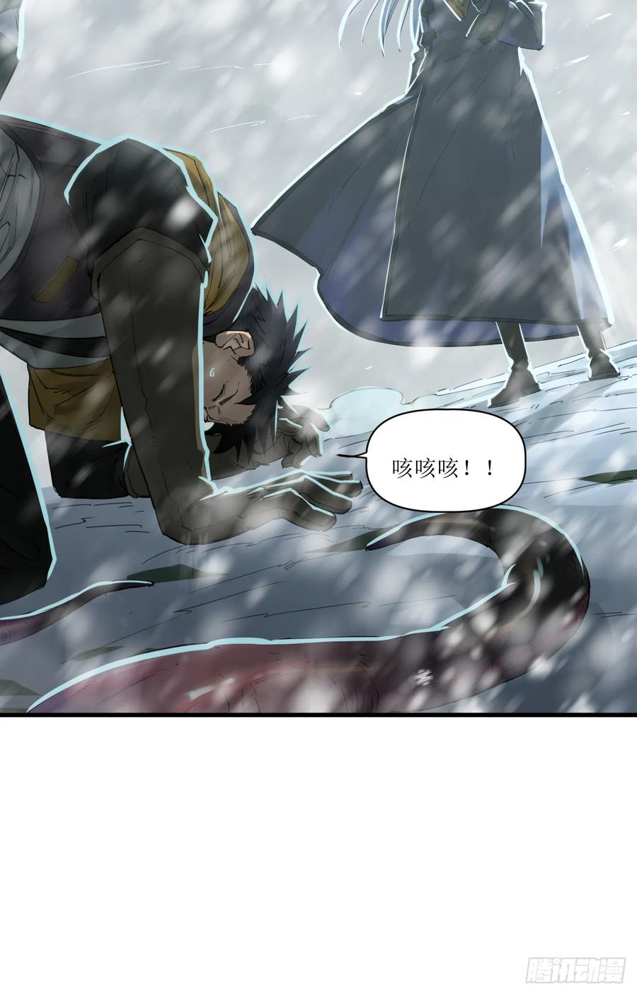 050 梦中悬崖（本期有活动） 第27页