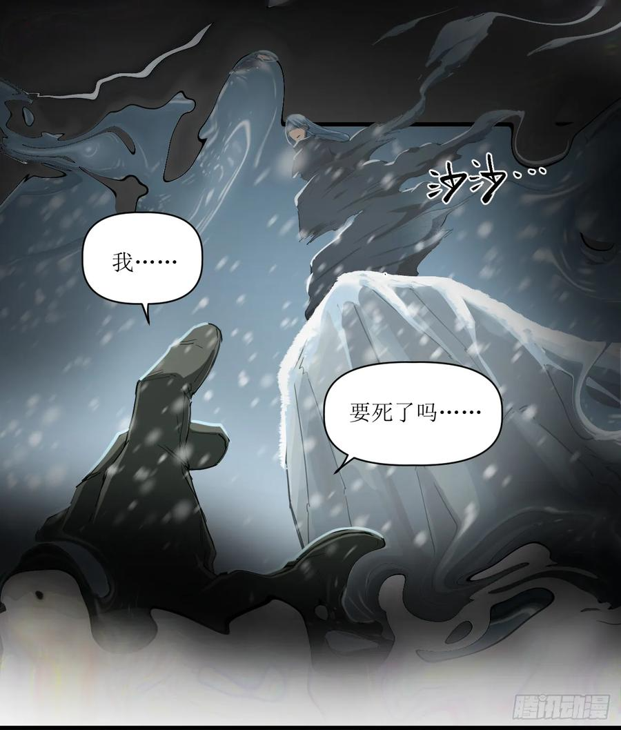 050 梦中悬崖（本期有活动） 第44页