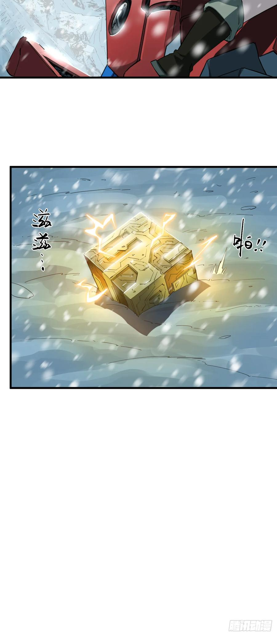 050 梦中悬崖（本期有活动） 第48页