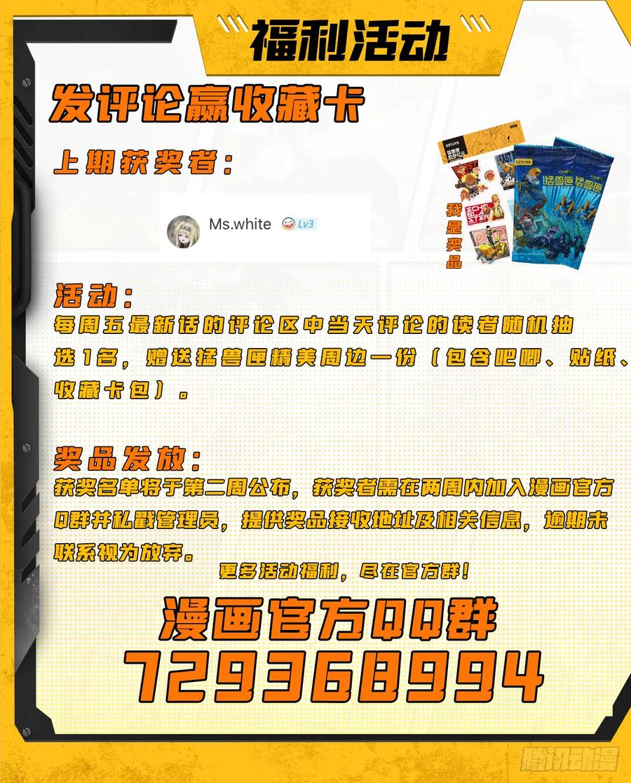 050 梦中悬崖（本期有活动） 第50页