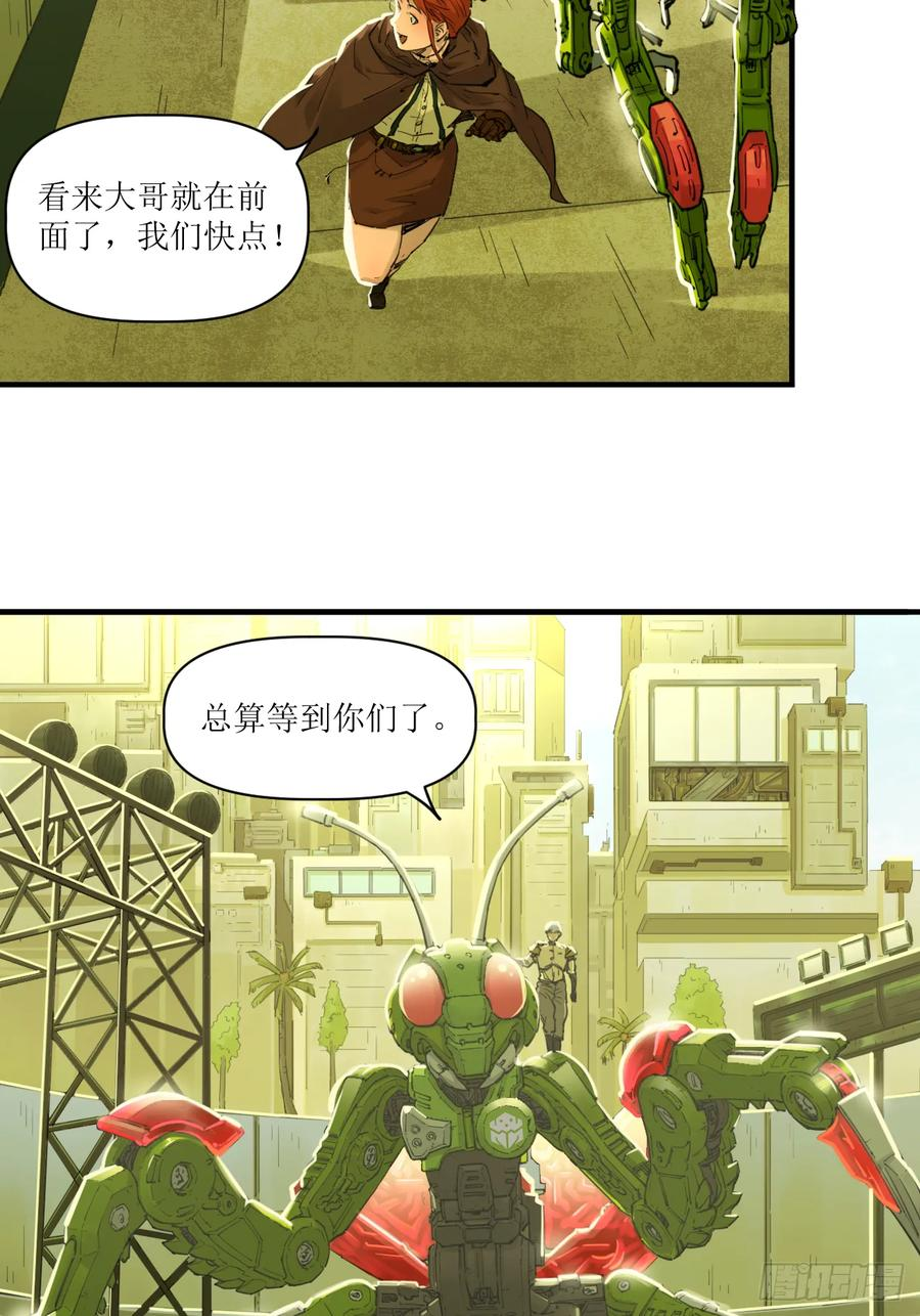 051 初到白虎城 第48页