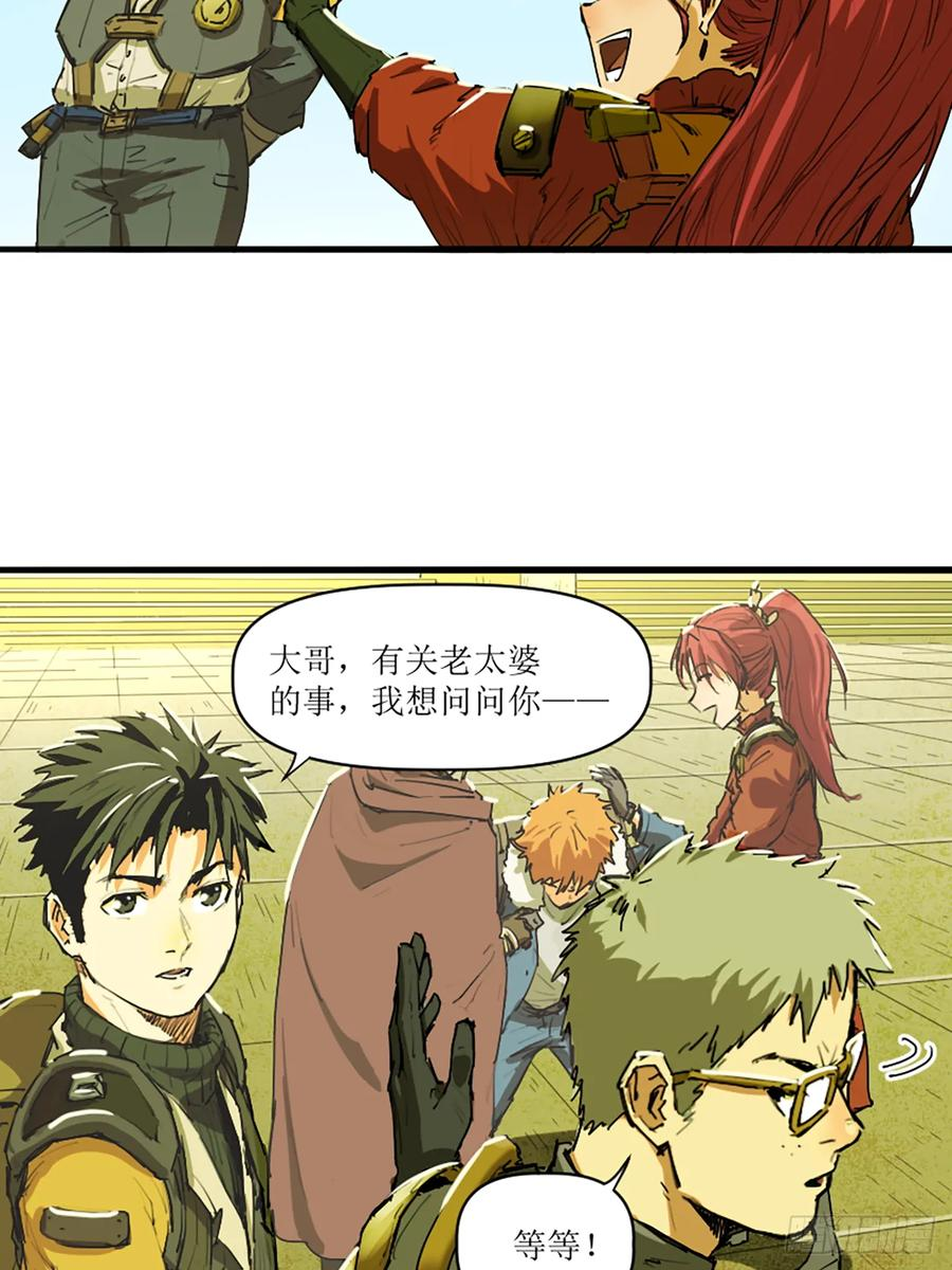 052 与安重逢 第5页
