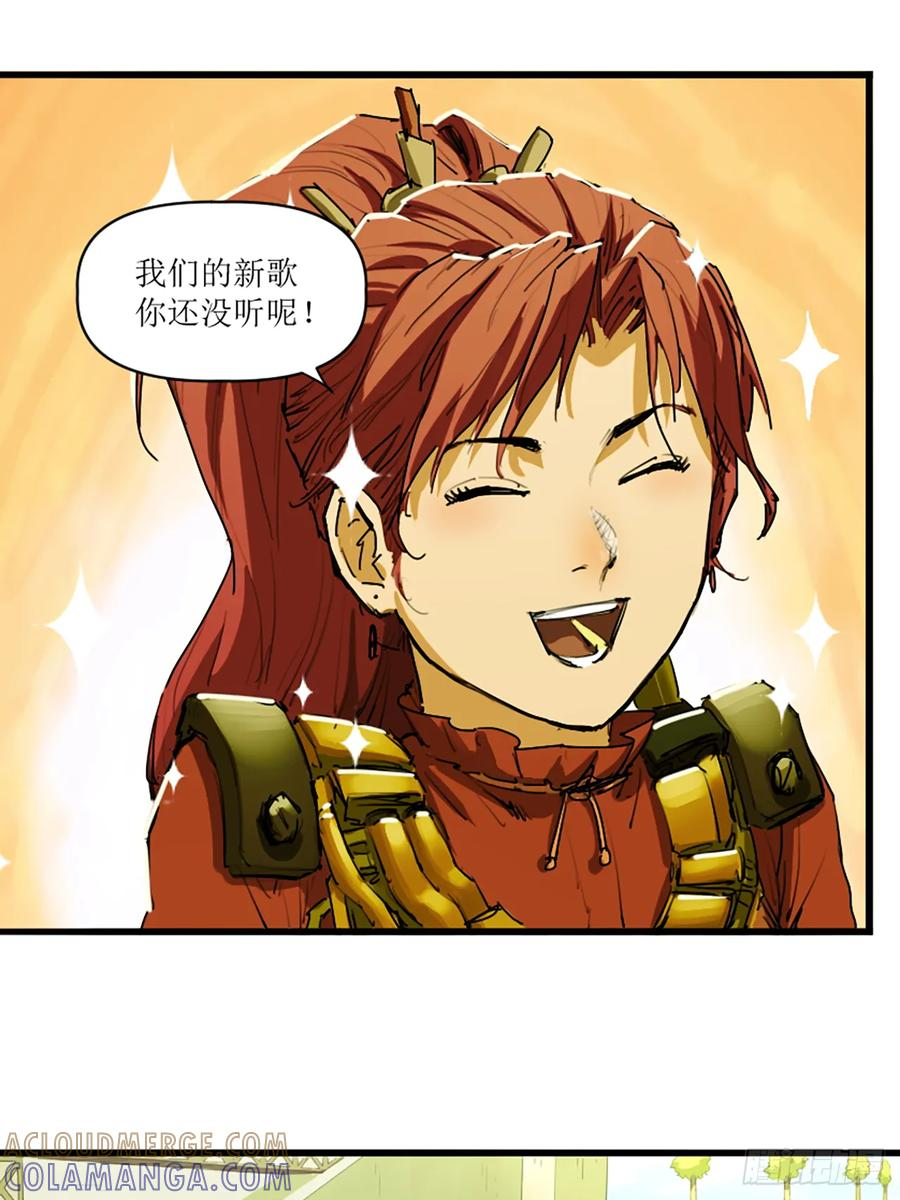 052 与安重逢 第10页