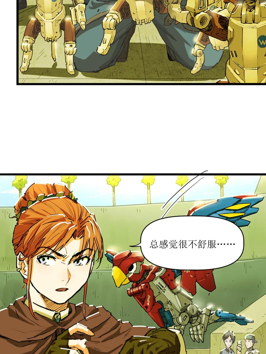 052 与安重逢 第14页
