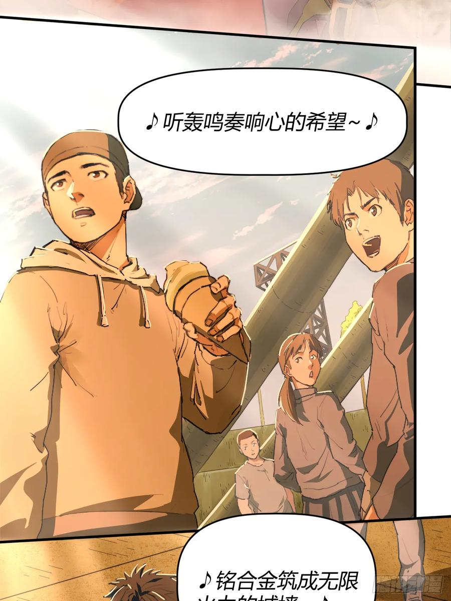 052 与安重逢 第18页