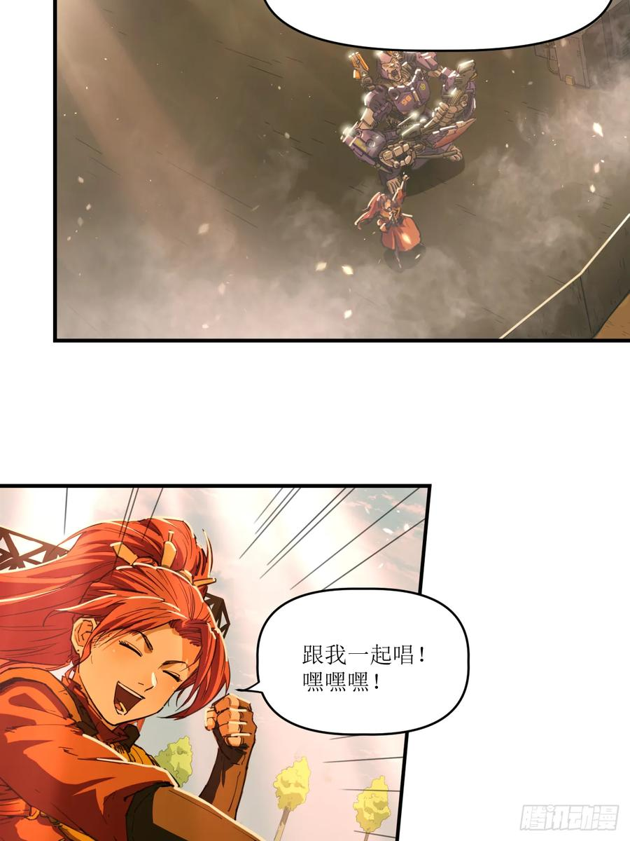 052 与安重逢 第20页