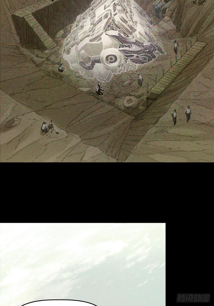052 与安重逢 第26页