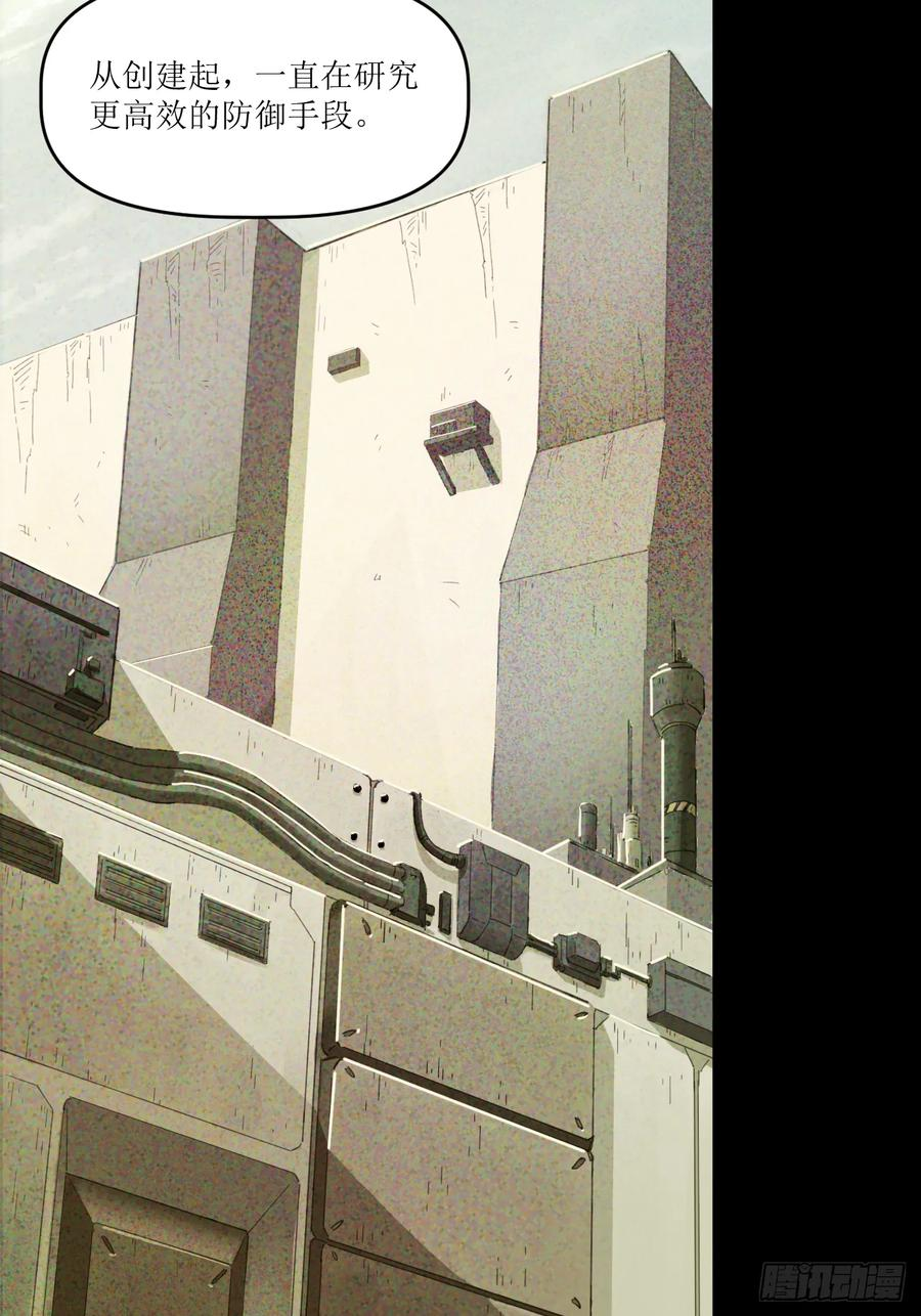 052 与安重逢 第27页