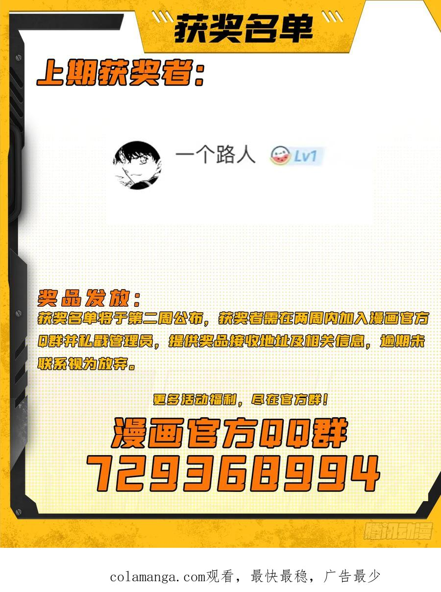 052 与安重逢 第51页
