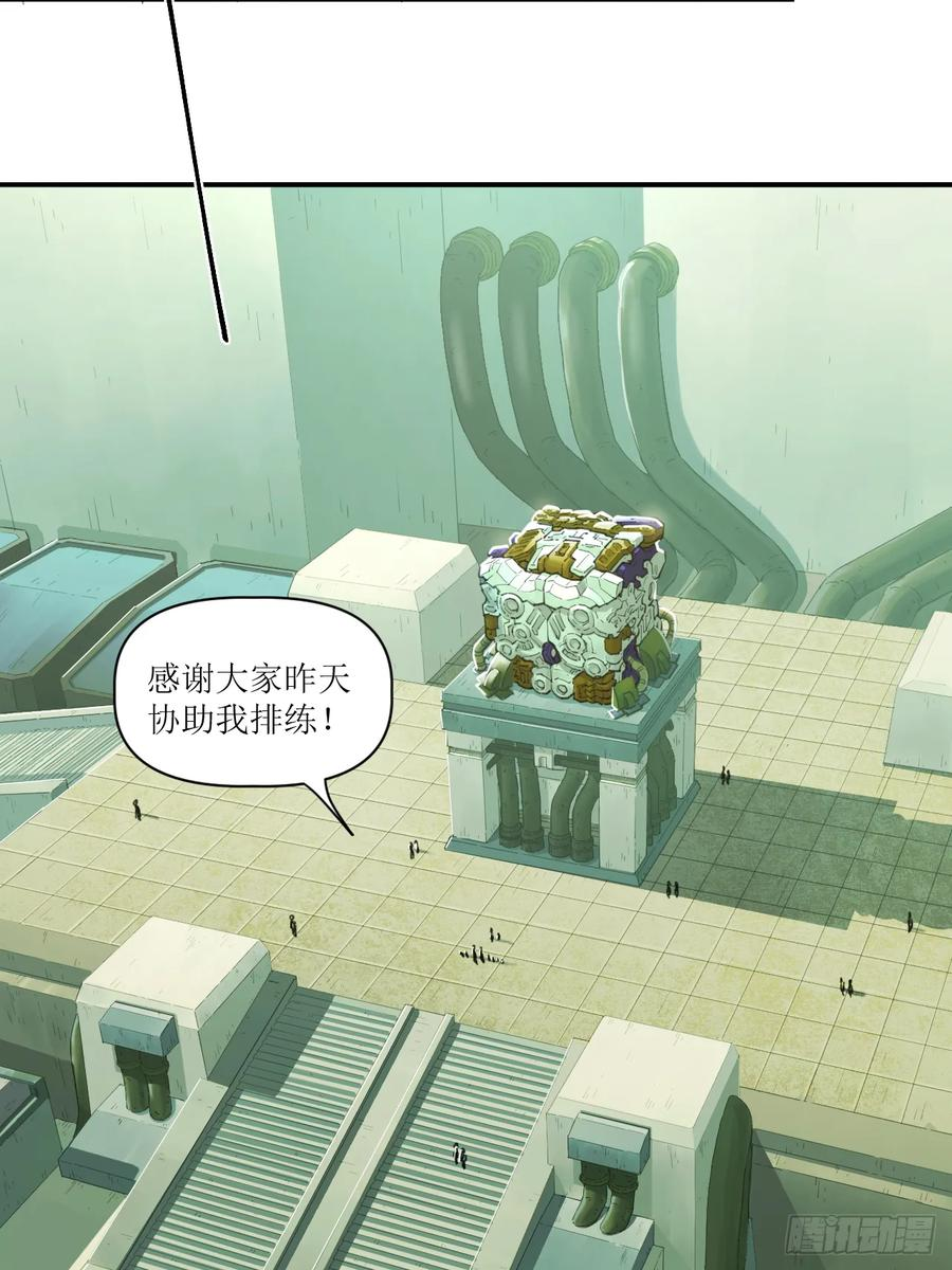 053 白虎旧事 第4页