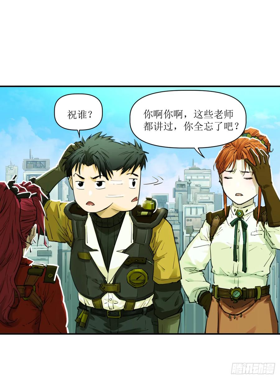 053 白虎旧事 第8页
