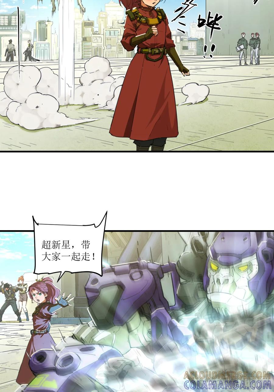 053 白虎旧事 第33页