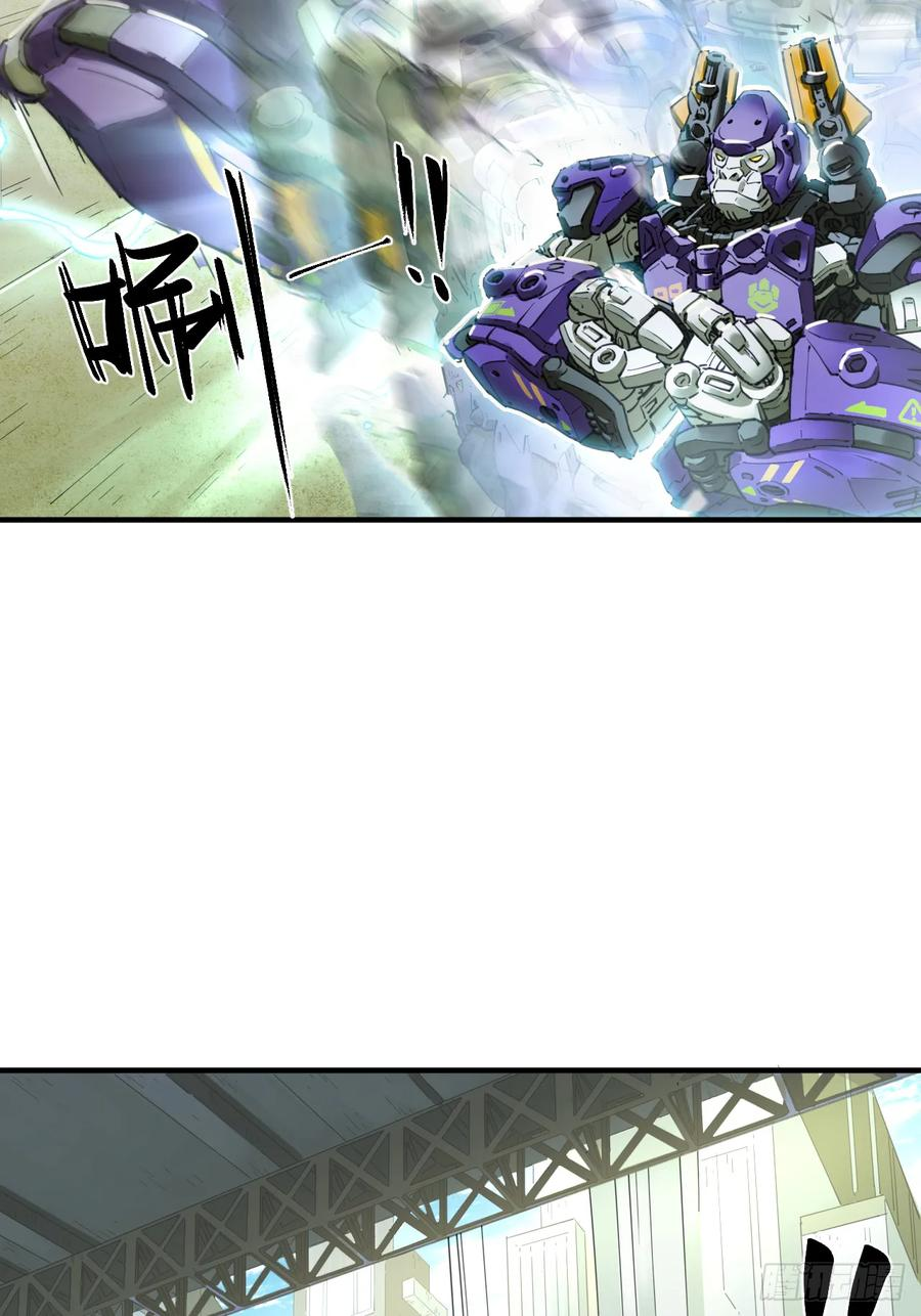 053 白虎旧事 第34页