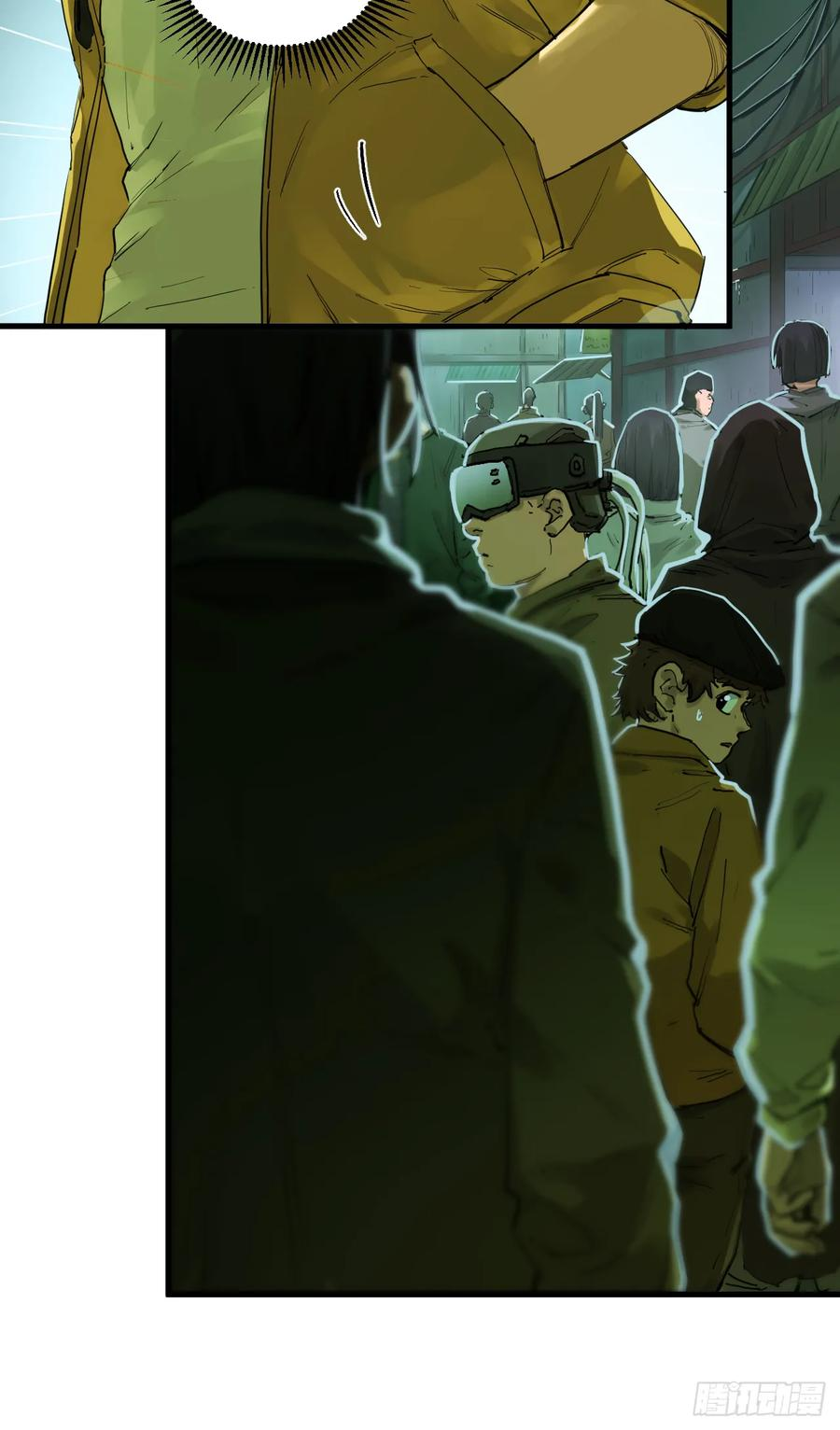 054 换装与小偷 第42页