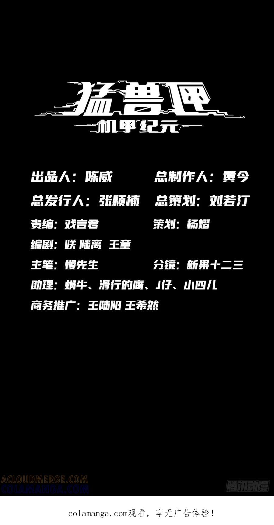055 大典开启 第1页