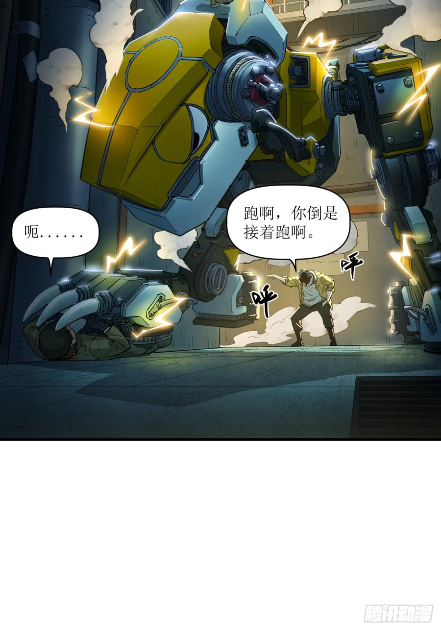 055 大典开启 第3页