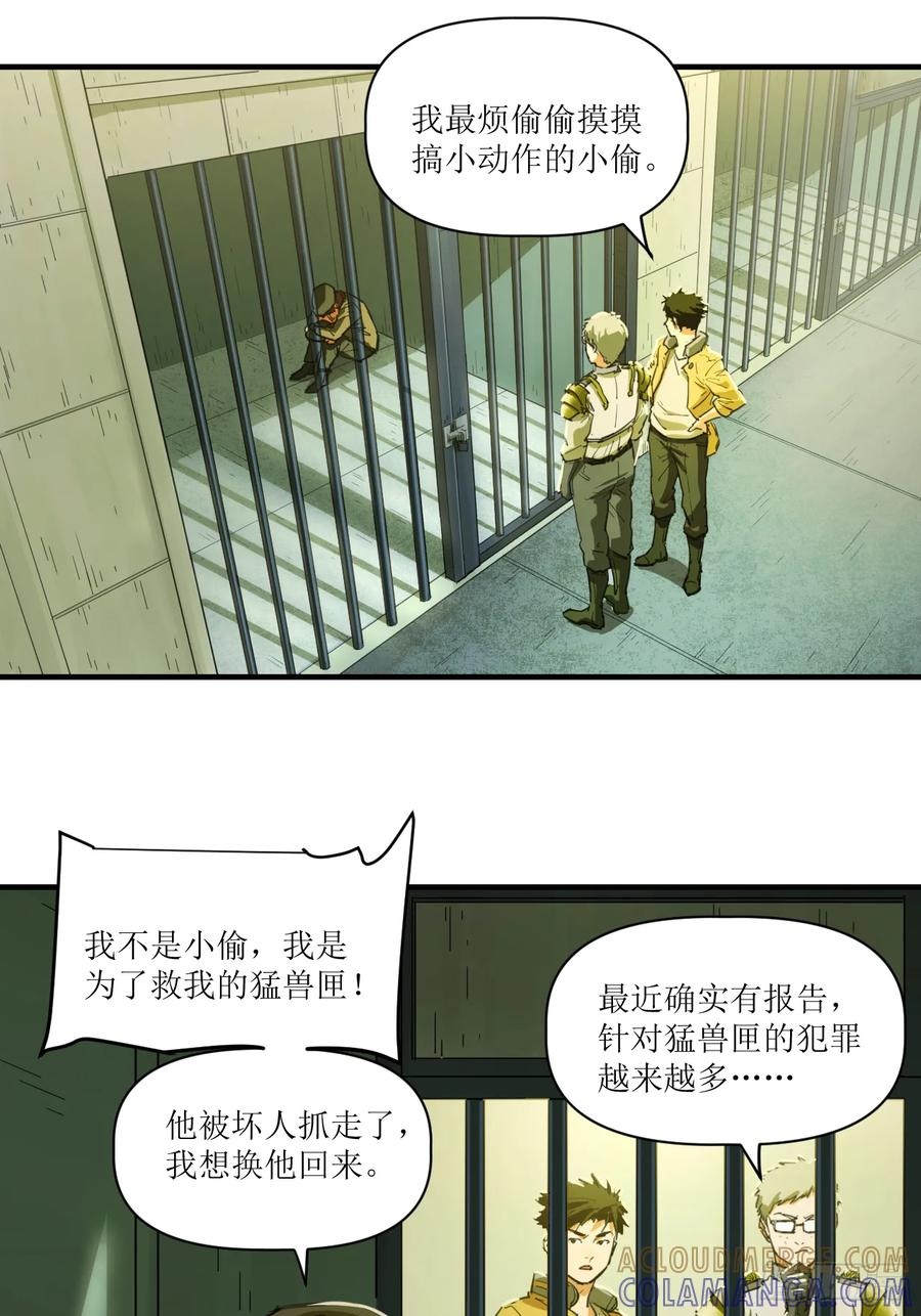 055 大典开启 第4页
