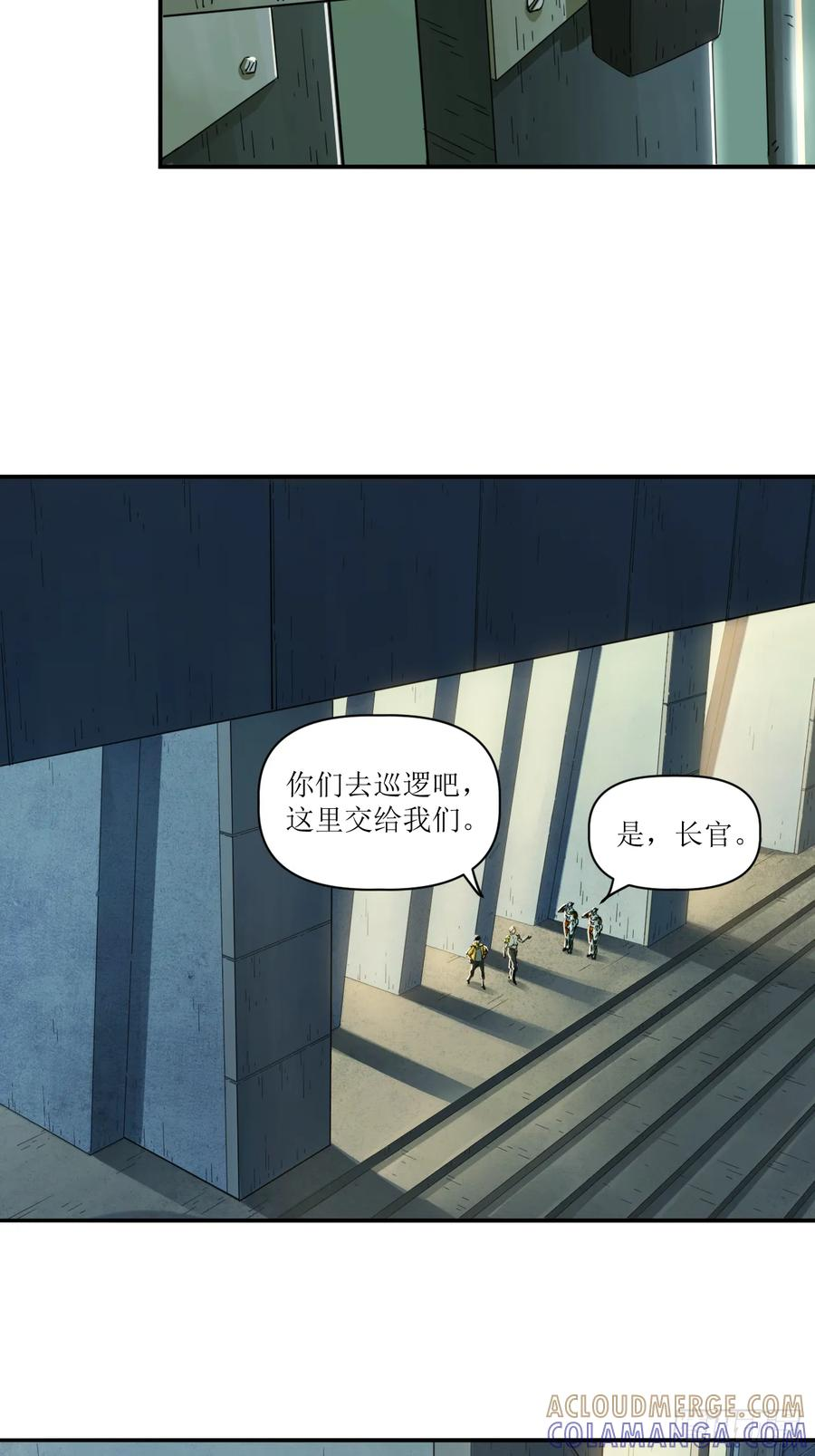 055 大典开启 第13页
