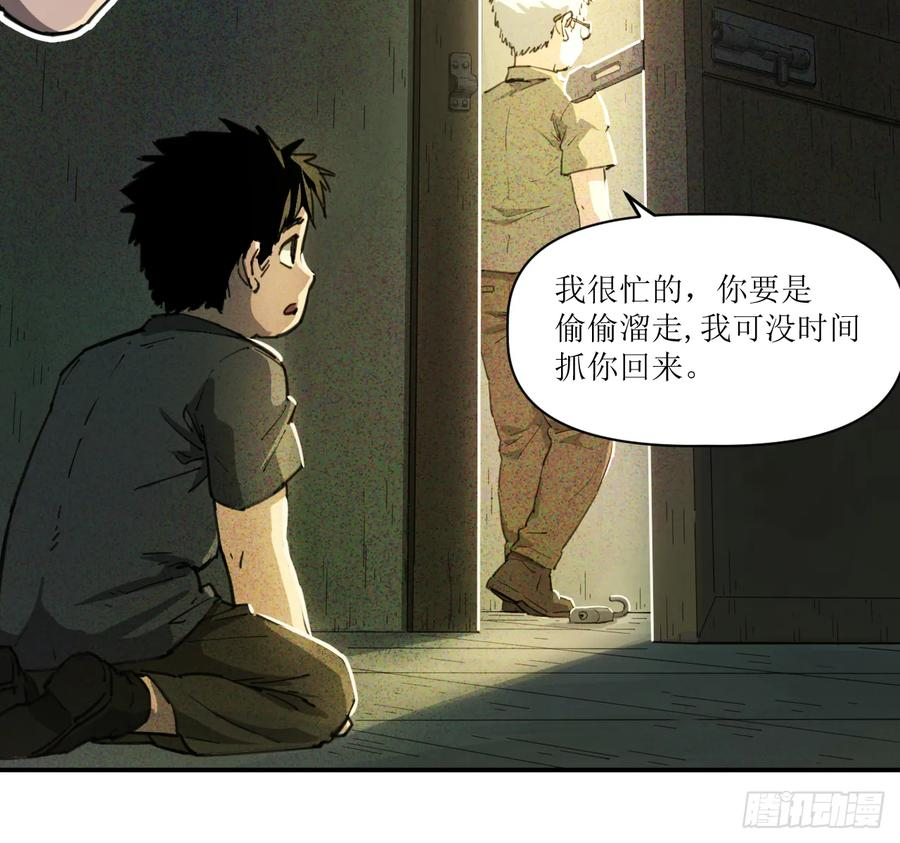 055 大典开启 第17页