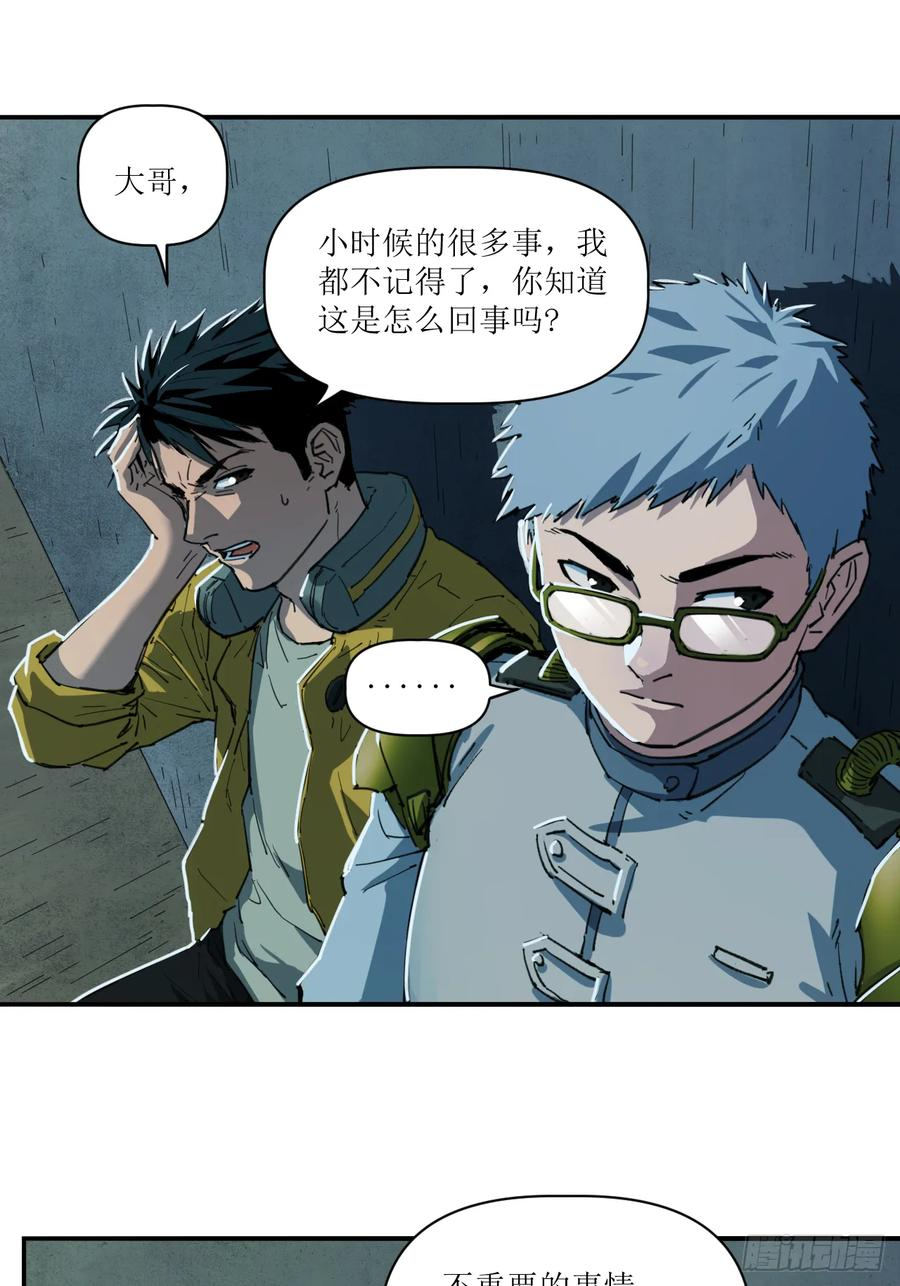 055 大典开启 第18页