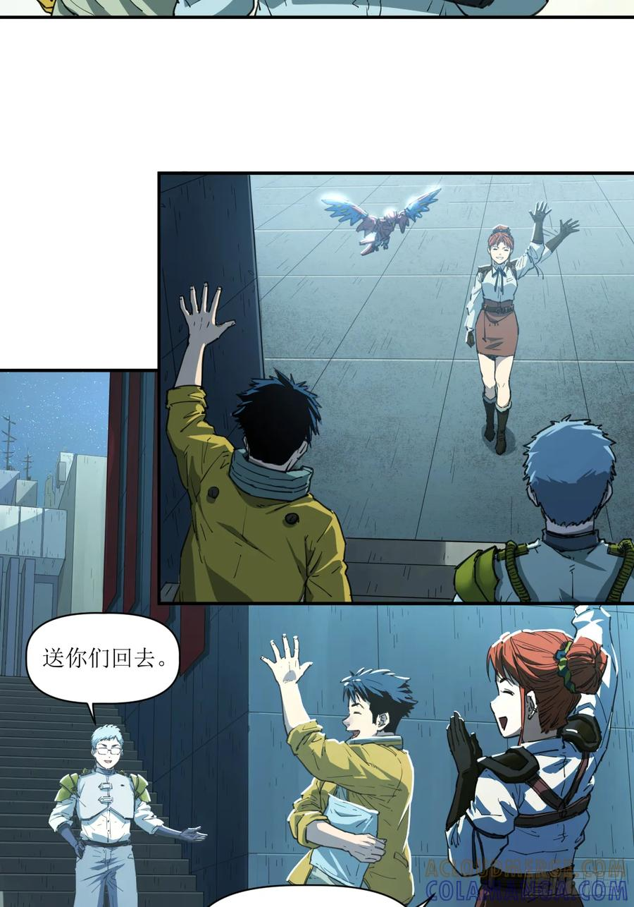 055 大典开启 第22页