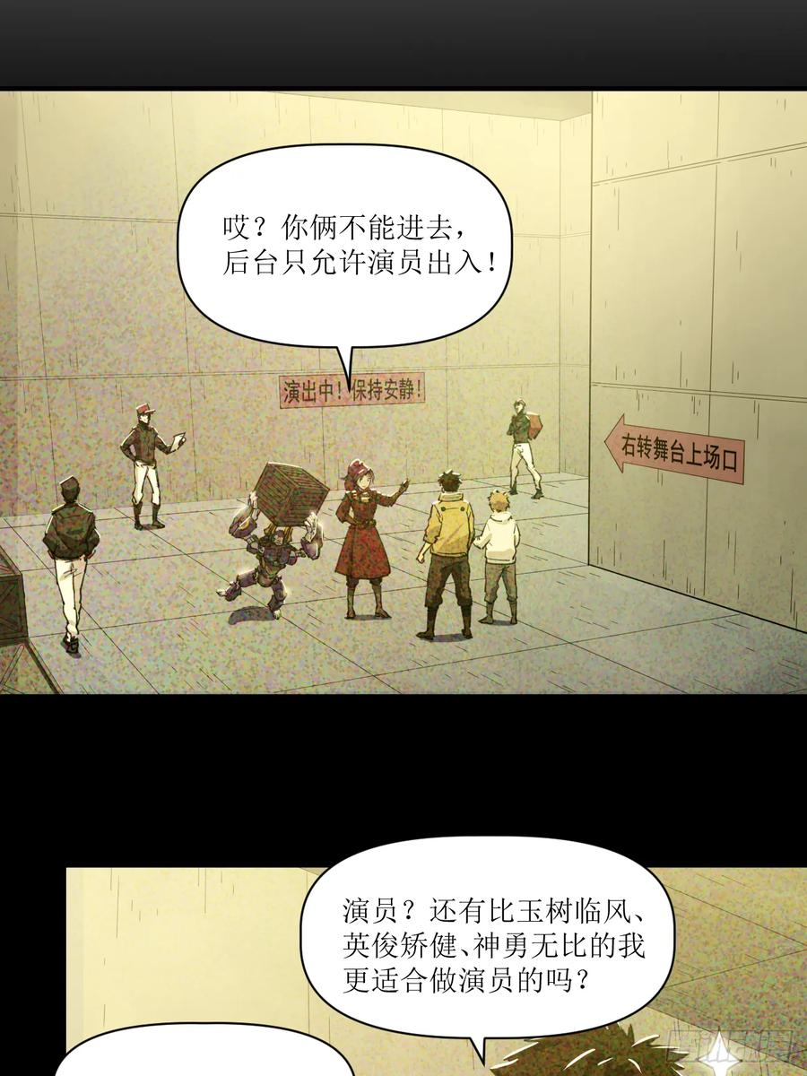 055 大典开启 第27页
