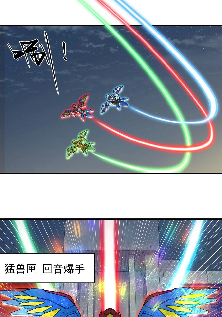 055 大典开启 第33页