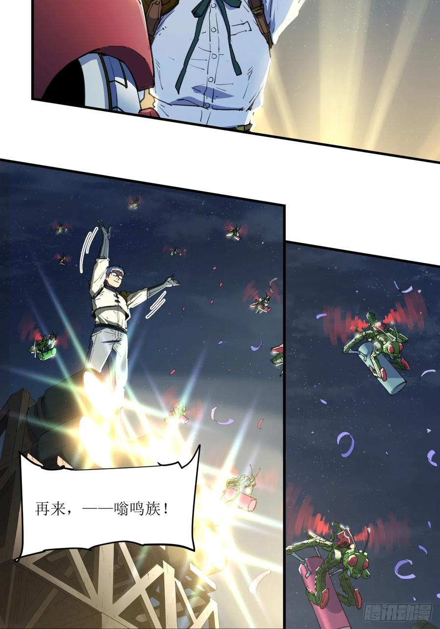 055 大典开启 第35页
