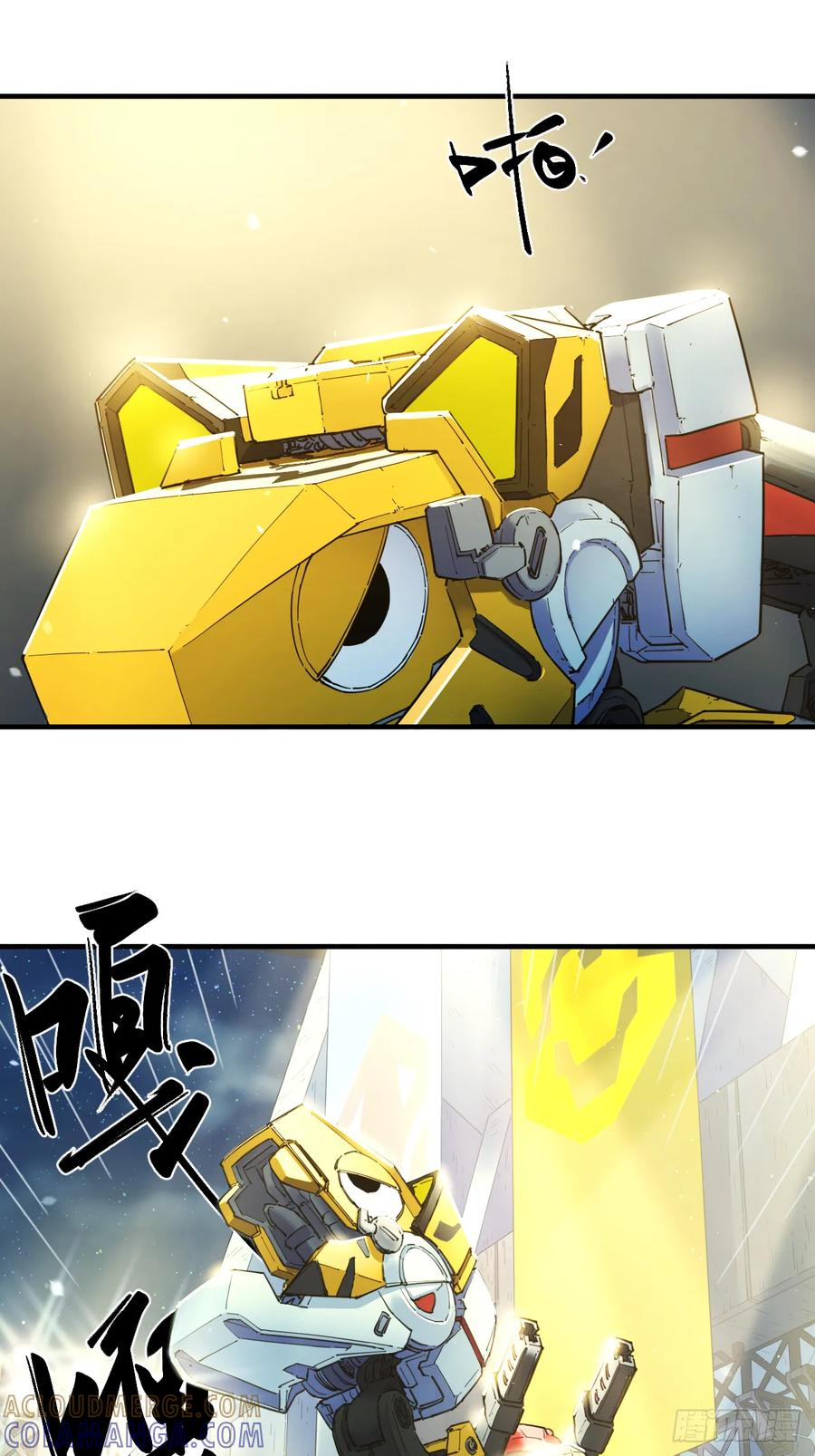 055 大典开启 第43页