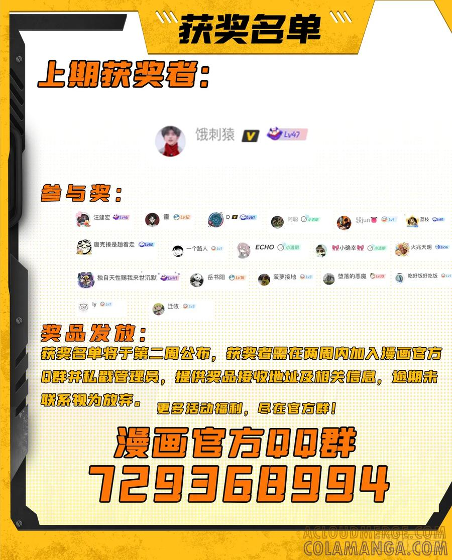 055 大典开启 第49页